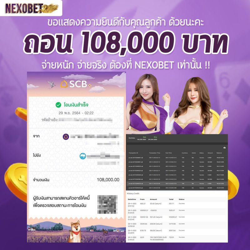 ค่ายเกมสล็อตเว็บตรง มั่นใจทุกการเดิมพัน ออนไลน์ทันใจในไทย