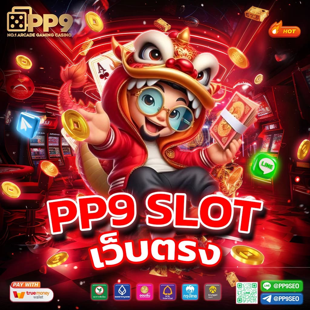 คาสิโน ผลบอลสดเก่า เข้าสู่ระบบใหม่ล่าสุด ตื่นเต้นทุกแมทช์