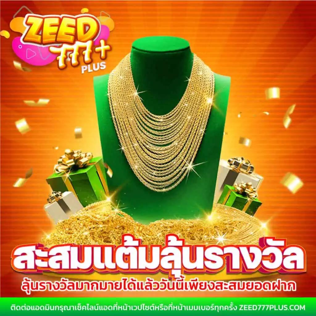 คาสิโนออนไลน์ 369megame เว็บใหญ่ ทดลองเล่นฟรี ไม่มีขั้นต่ำ