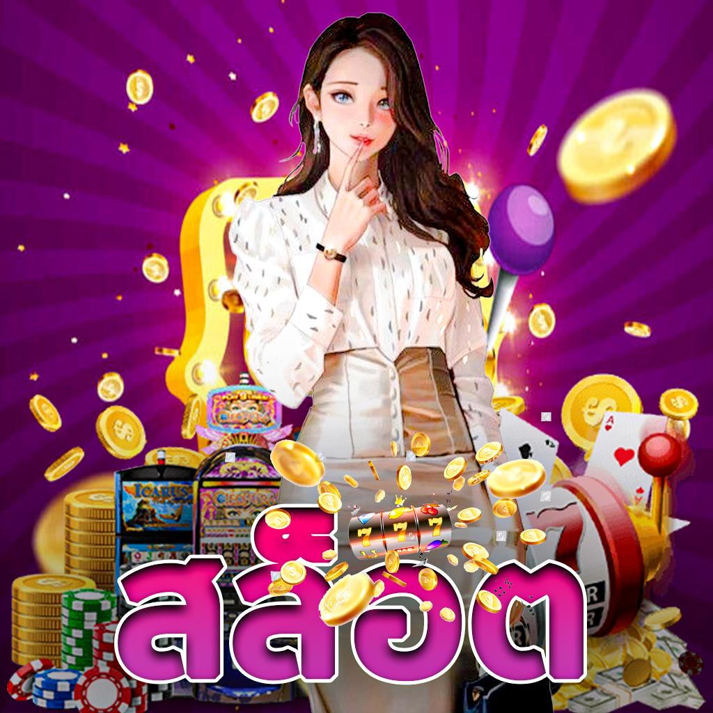 คาสิโนออนไลน์ Caesar88 เล่นง่าย แตกไว ครบทุกเกมมือถือ็น่าเชื่อถือ