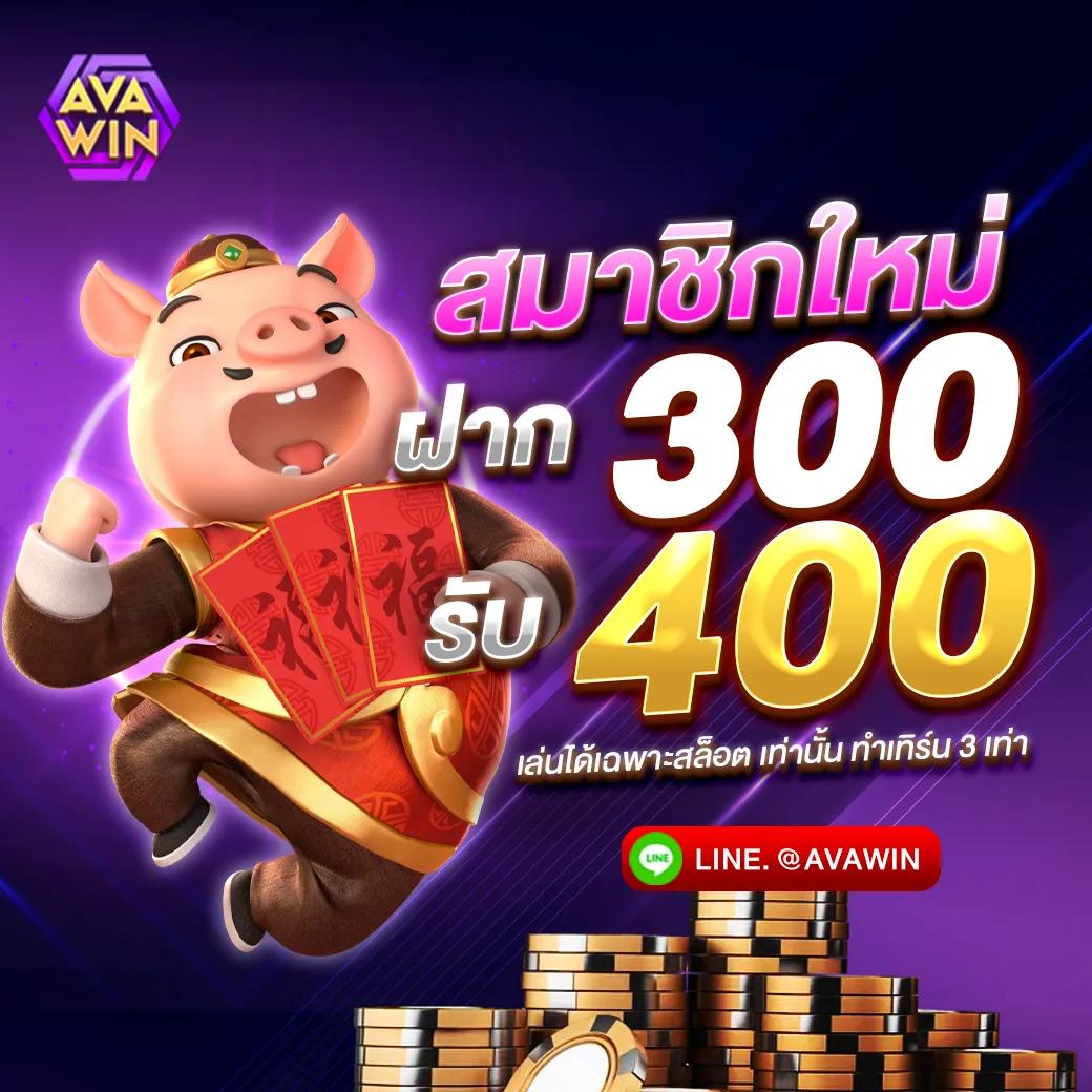คาสิโนออนไลน์ betflixinw เว็บตรง ไม่ผ่านเอเย่นต์ มั่นคงปลอดภัย