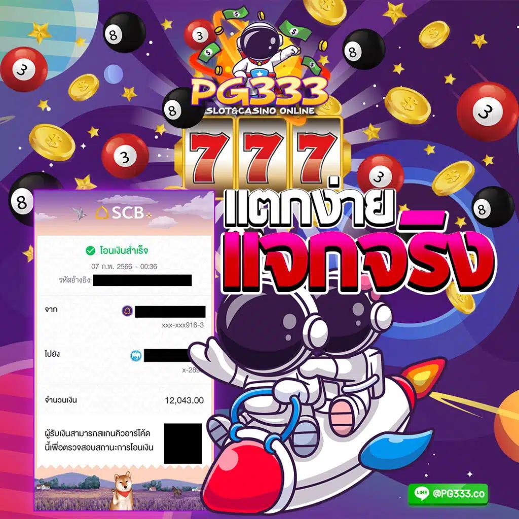 คาสิโนออนไลน์ pantip789 มาตรฐานสูงสุด ระบบทันสมัย ปลอดภัย 24 ชม