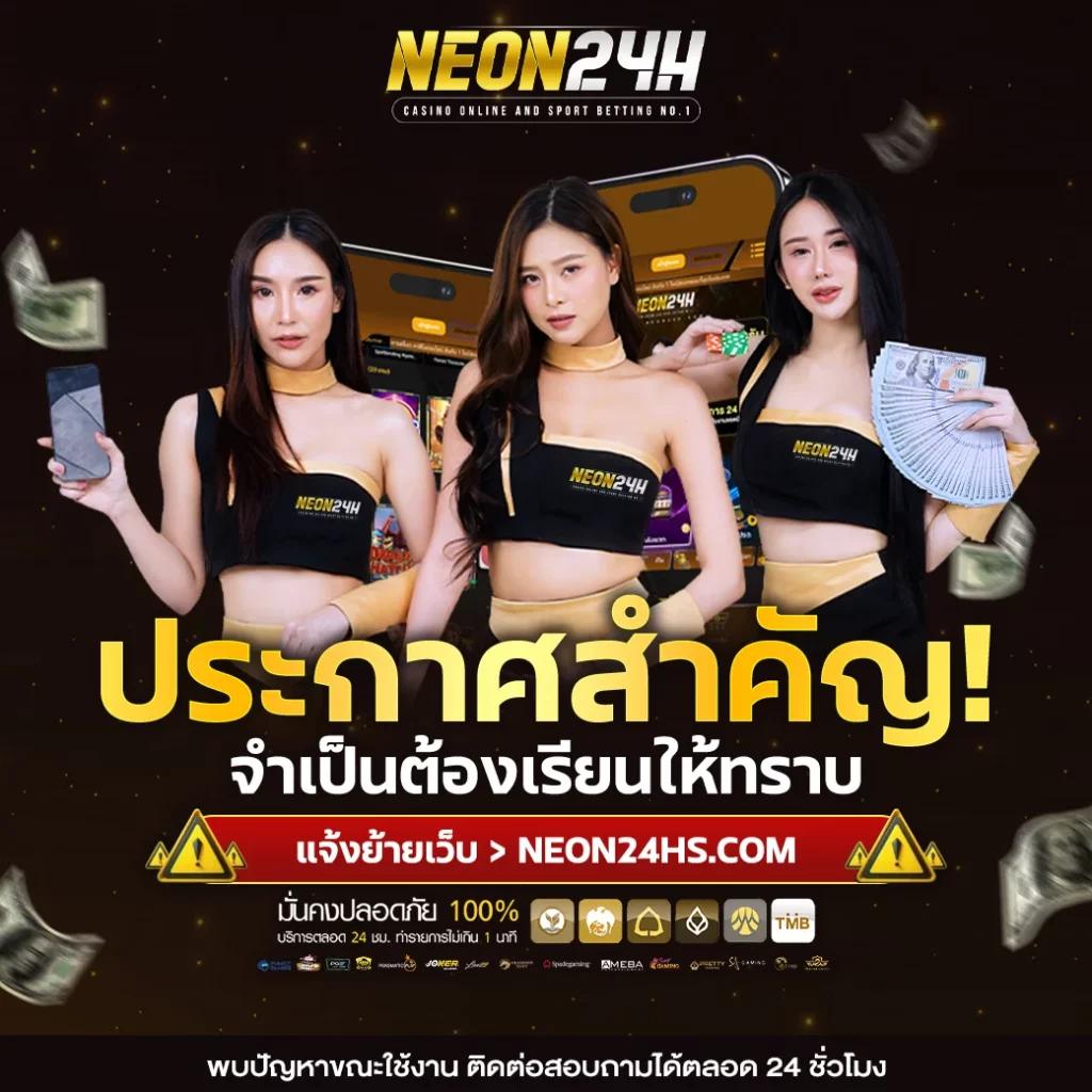คาสิโนออนไลน์ ผลบอลสด888 vip สมัครง่าย จ่ายจริง บริการรวดเร็ว