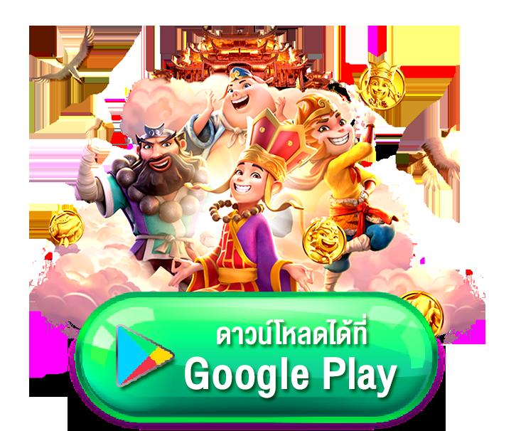 คาสิโนออนไลน์ ผลบอลสด ๆ เดิมพันสุดมันส์ พร้อมโปรโมชั่นเด็ดล่าสุด