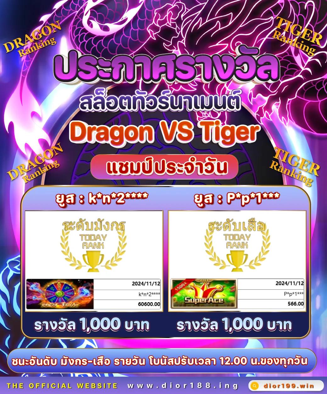 คาสิโนออนไลน์ ผลบอลสดบ้านผลบอล ครบเครื่องเรื่องเดิมพันปลอดภัย 2024