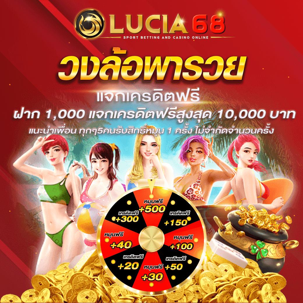 คาสิโนออนไลน์ ผลบอลสดๆๆๆ รวมเทคนิคทำเงินมาแรงที่สุดในปี 2024