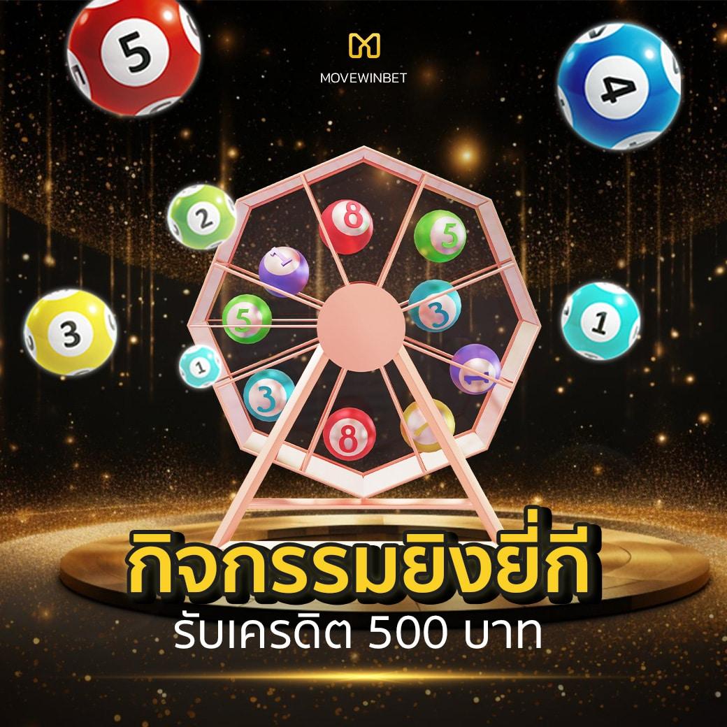 คาสิโนออนไลน์ สปินเนอร์ เว็บใหญ่ ใจดี มอบความสนุกไม่มีสะดุด