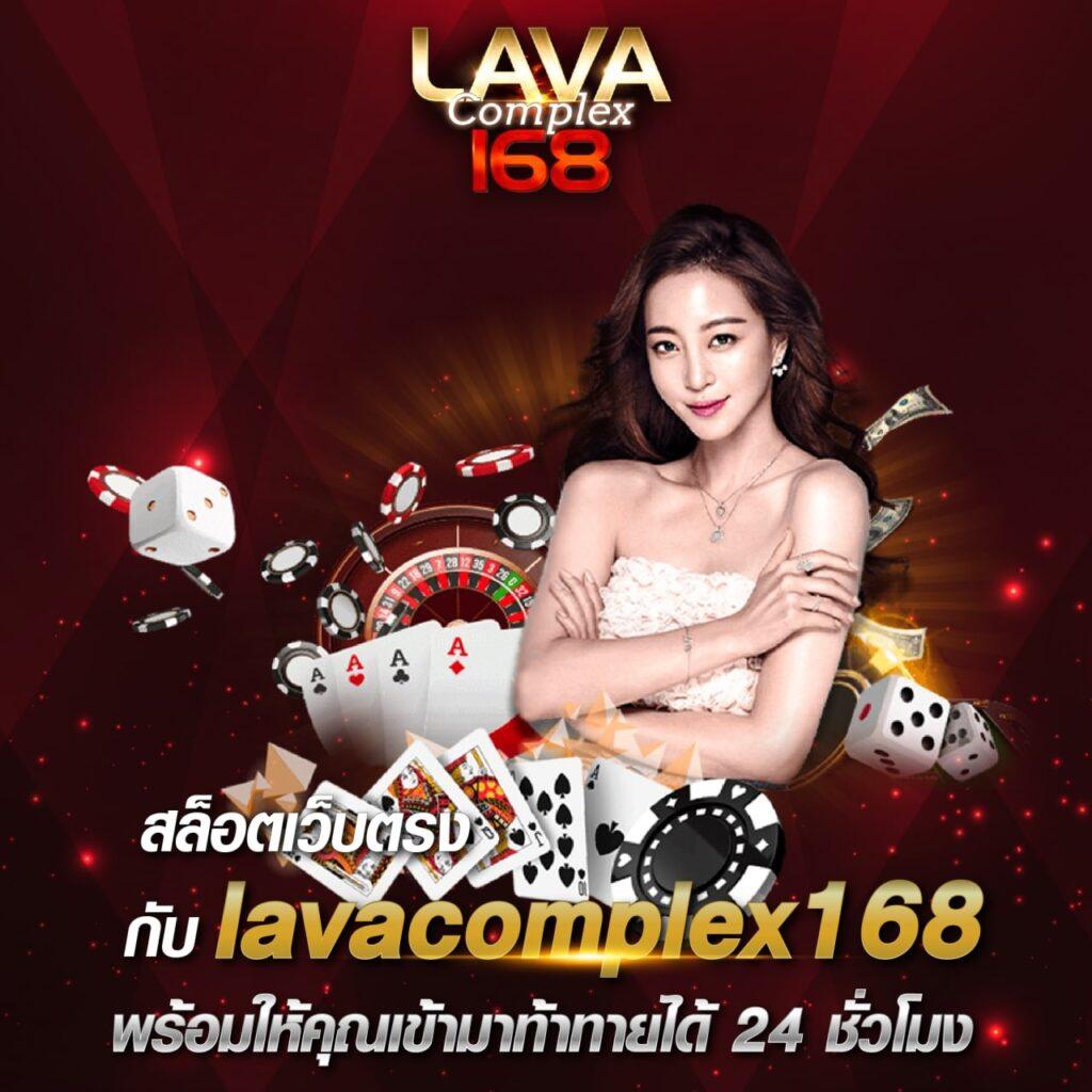 คาสิโนออนไลน์ เว็บตรง มั่นใจในประเทศไทย 2024 ระบบทันสมัย