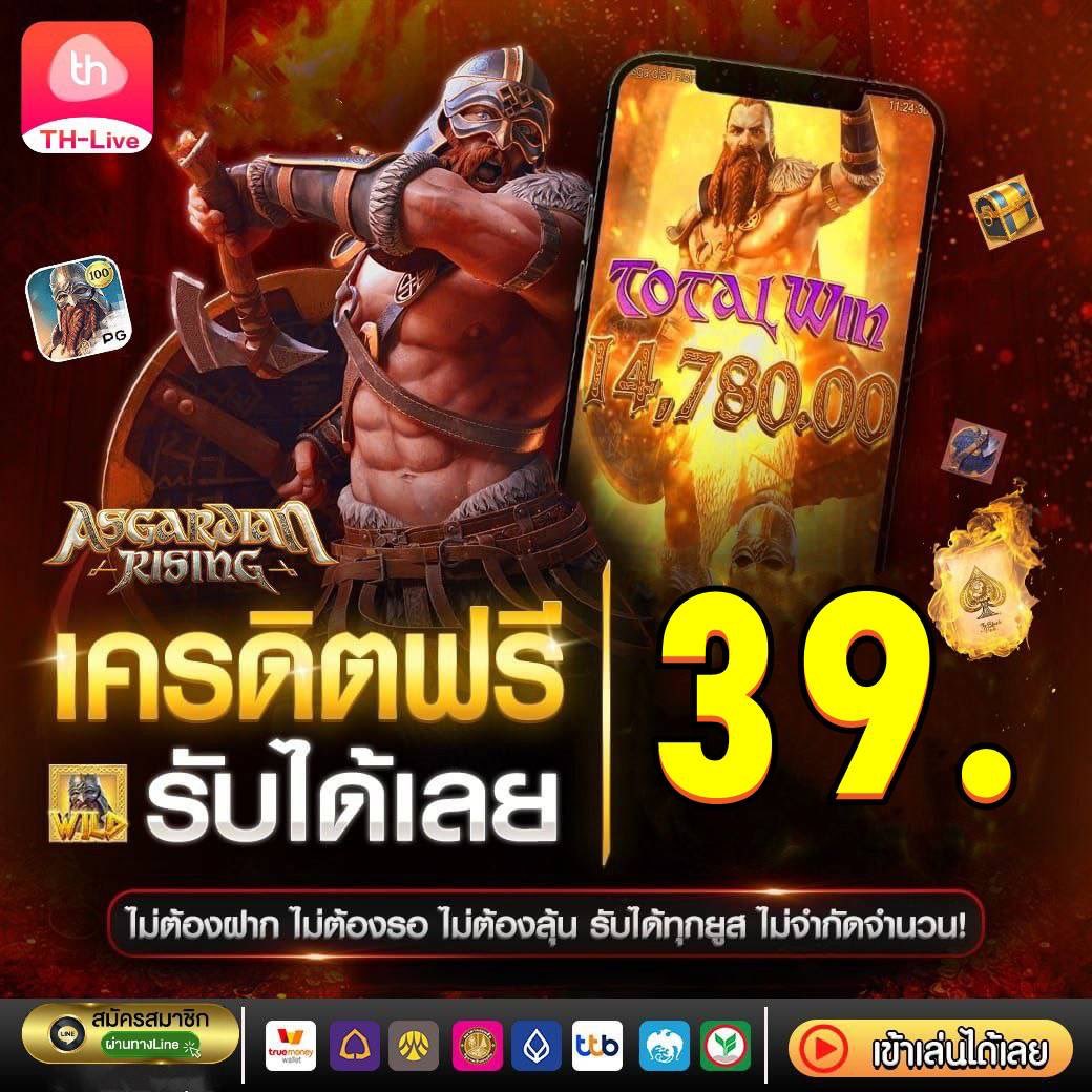 จีทูจีสล็อต คาสิโนออนไลน์อันดับหนึ่ง รวมเกมสล็อตใหม่ล่าสุดทุกวัน