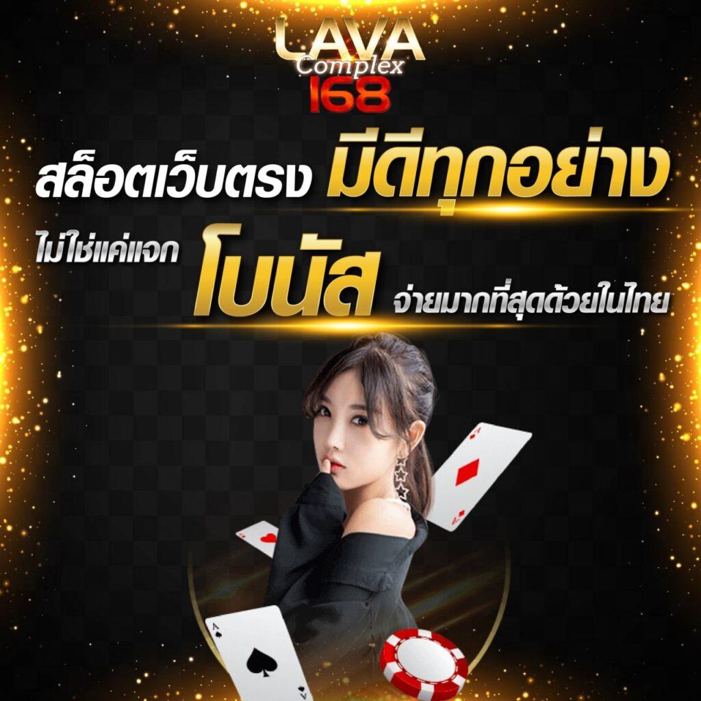 จับสลากออนไลน์ คาสิโนชั้นนำ รวมเกมสนุกสุดมันส์ จบในเว็บเดียว