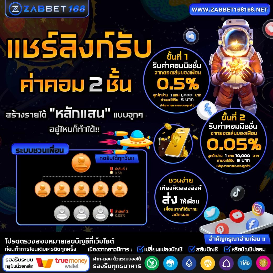 จำปูลิง คาสิโนออนไลน์เปิดใหม่ล่าสุด ระบบออโต้ฝากถอนรวดเร็ว