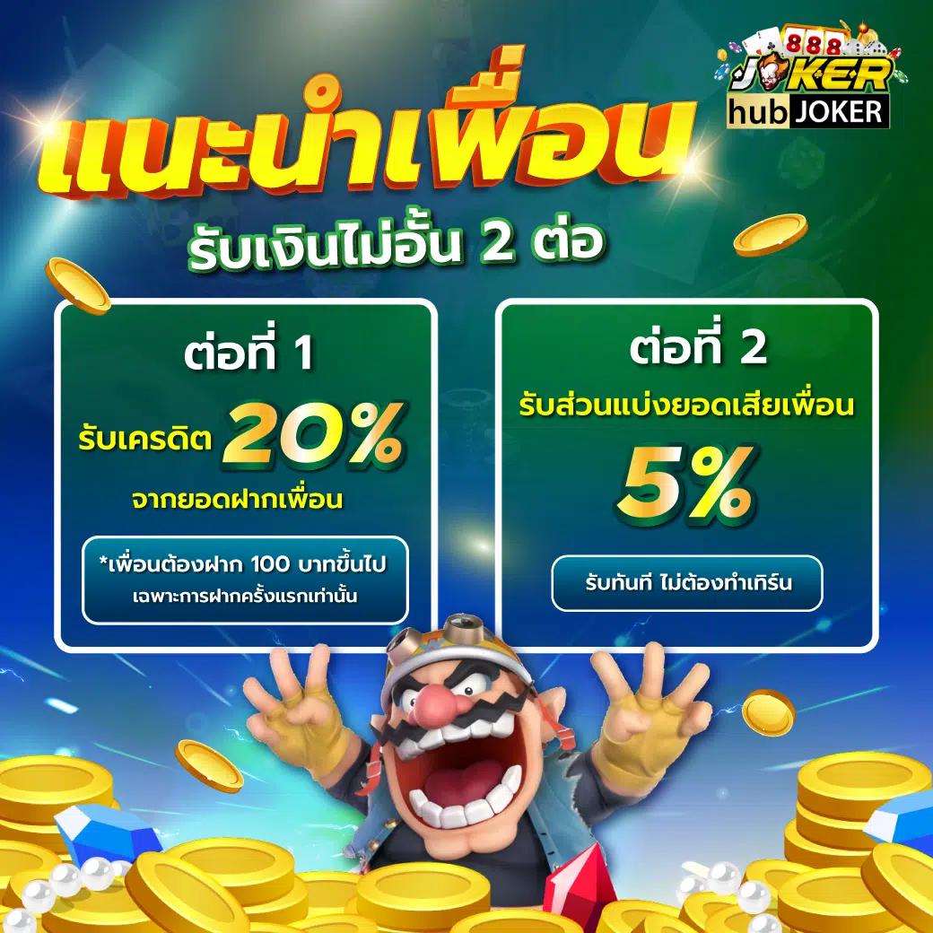 ชุบเปอร์สล็อต คาสิโนสล็อตใหม่ล่าสุด ระบบทันสมัย เล่นง่าย จบในเว็บเดียว