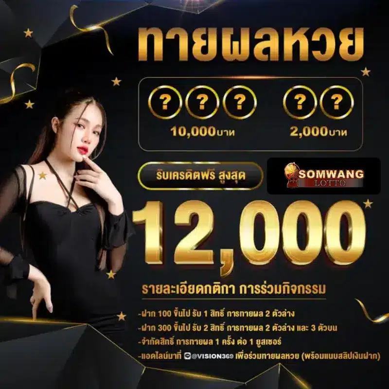 ซุปเปอร์สล็อต444 คาสิโนออนไลน์อันดับหนึ่ง พร้อมโปรโมชั่นสุดคุ้ม