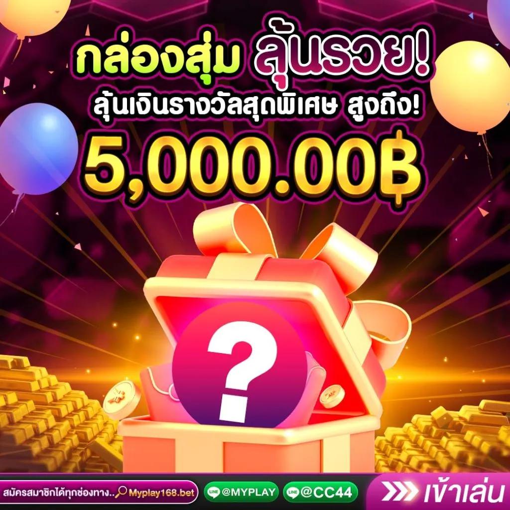 ซุปเปอร์สล็อตmax ศูนย์รวมเกมสล็อตสุดฮิต มาแรงในวงการไทย