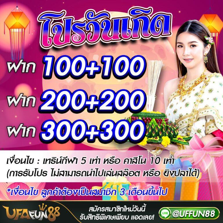 ซื้อหวยออนไลน์ lotto แทงง่าย จ่ายจริง พร้อมโปรแรงสุดวันนี้