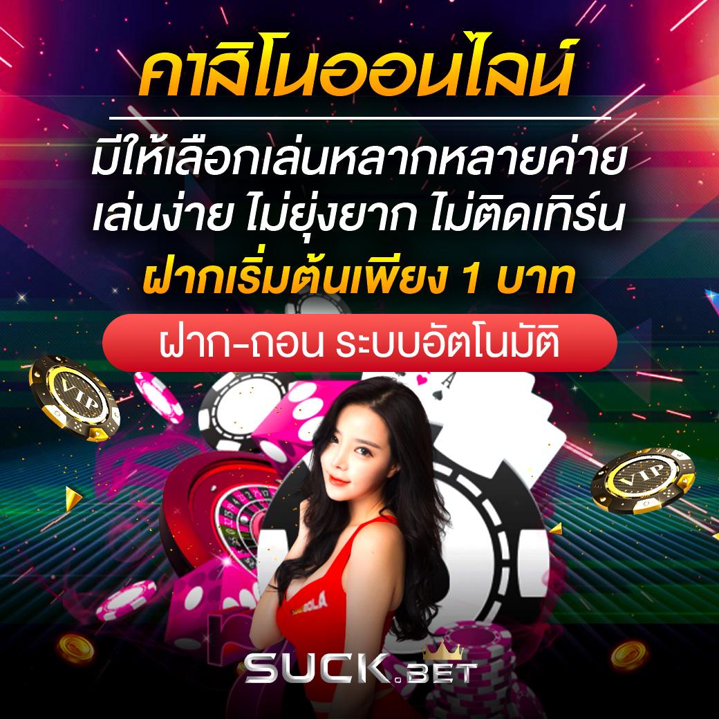 ซื้อหวยออนไลน์ เว็บไหนดี 2566 แนะนำเว็บน่าเชื่อถือที่สุดในปีนี้