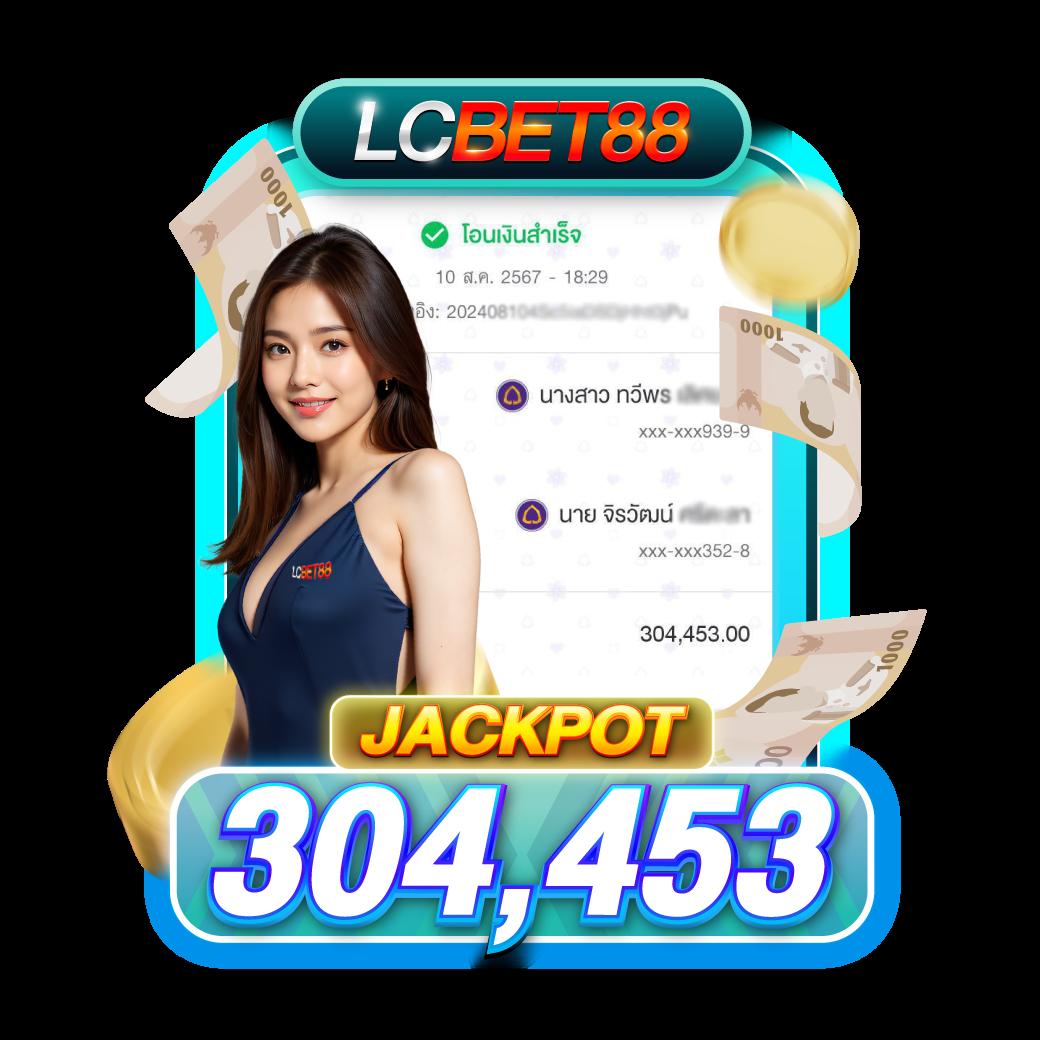ซื้อหวยใต้ดิน เว็บตรง เดิมพันง่าย จ่ายจริงไม่อั้น