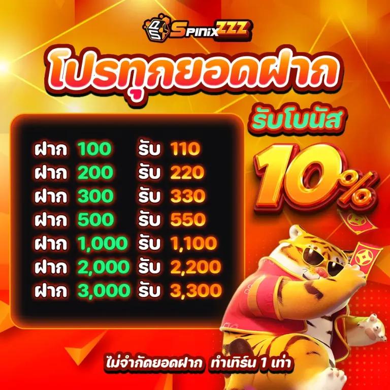 ดู365bet แพลตฟอร์มคาสิโนออนไลน์สุดคลาสสิก ระบบไวต์ที่สุดในไทย ปี 2024