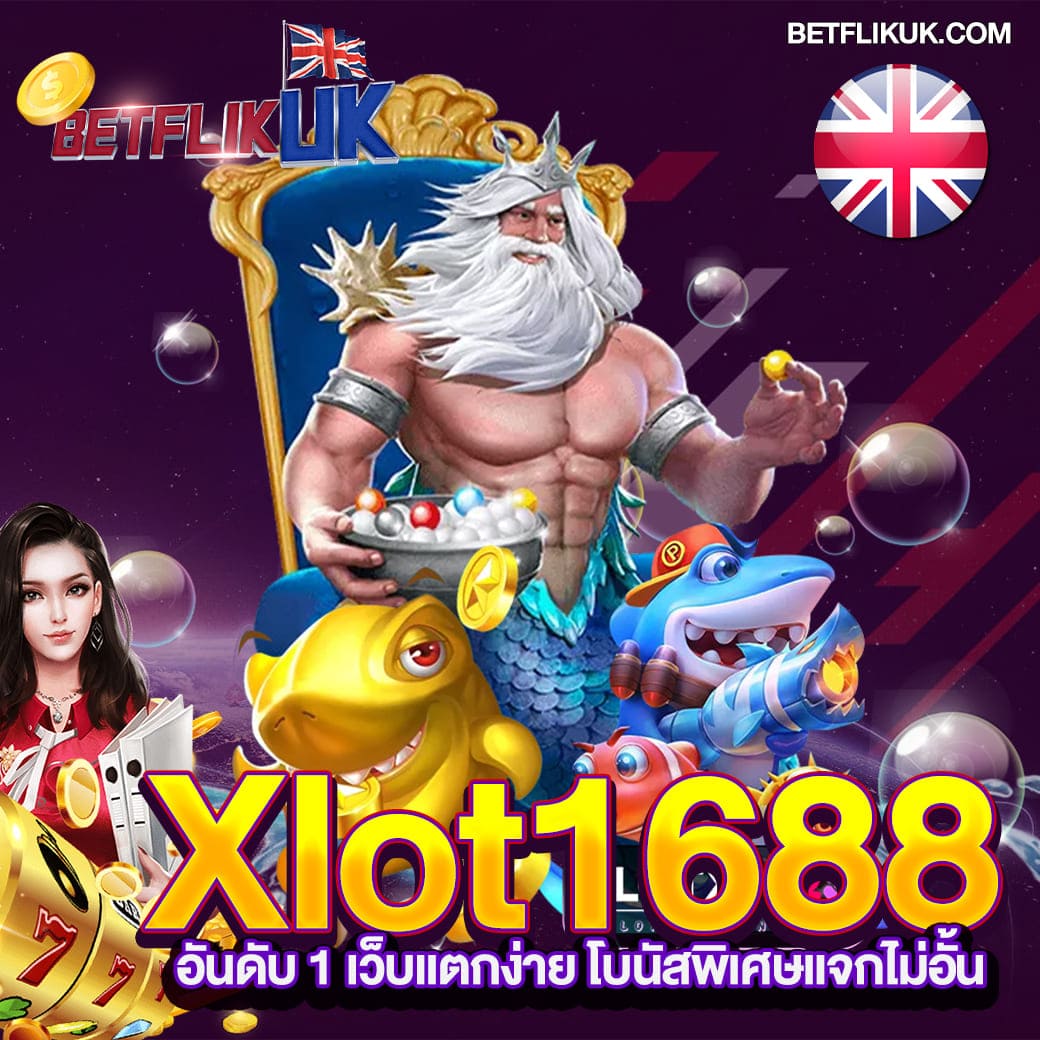 ดูบอลผลบอล คาสิโนยอดนิยม สมัครง่าย โปรโมชั่นเต็มอัตรา