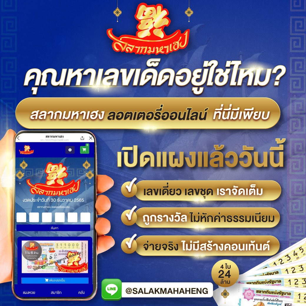 ดูบอลสด77 เดิมพันง่าย ไม่มีสะดุด ตลอด 24 ชั่วโมง