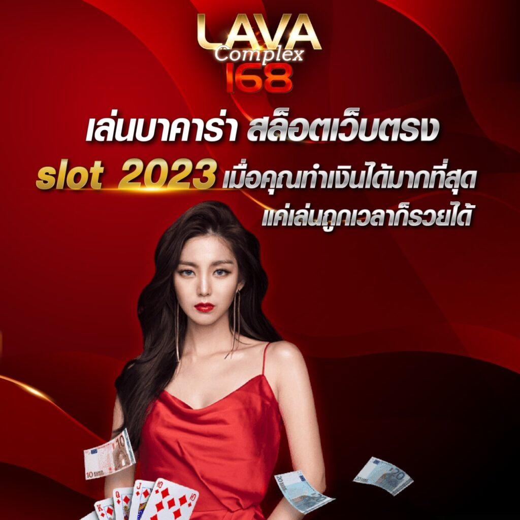 ดูบอลสด888 เว็บตรง รวมเกมสล็อตยอดนิยม ฝาก-ถอนง่าย 24 ชม