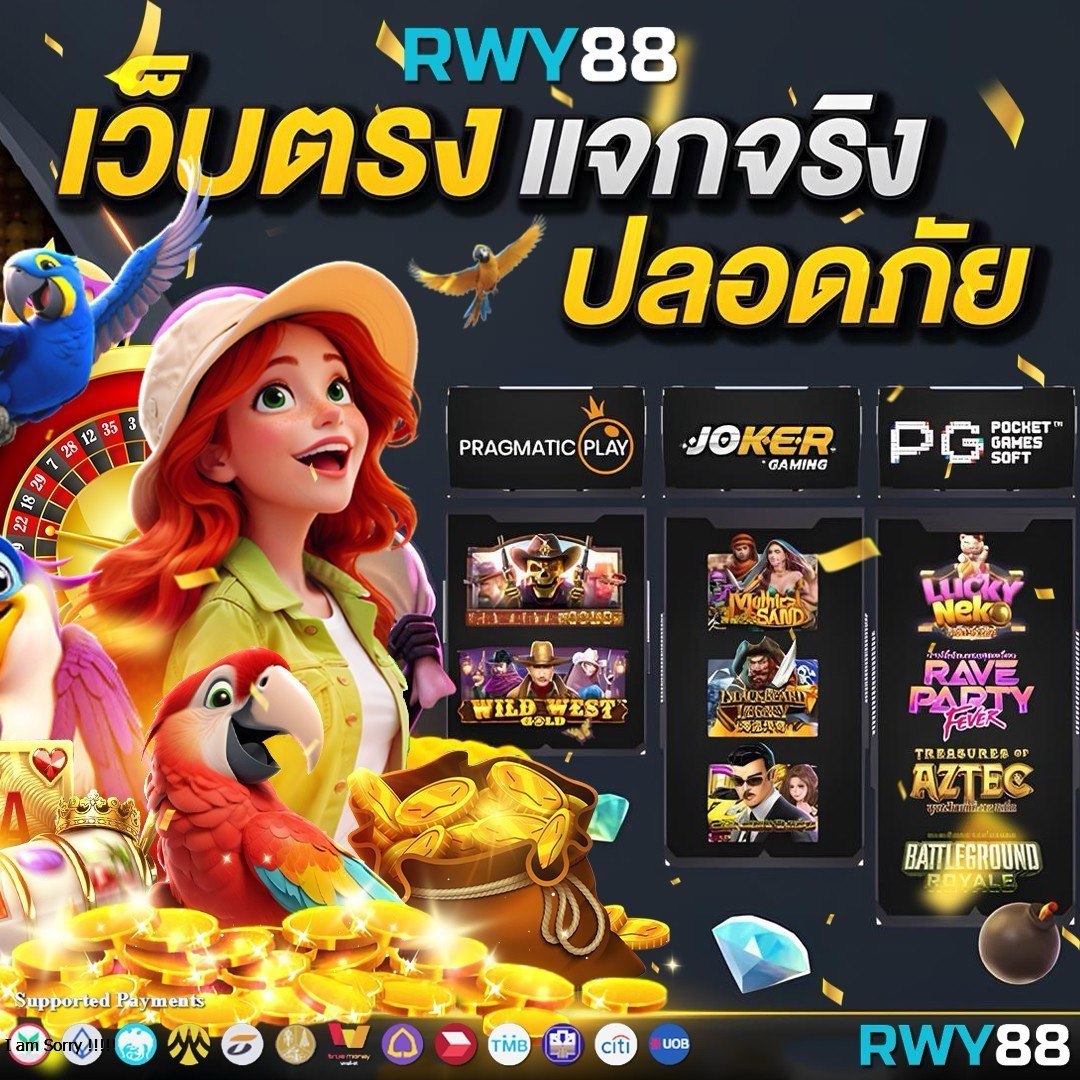 ดูบอลสด ล่าสุด กับ ขอดูผลบอลสด แม่นยำ บริการรวดเร็ว