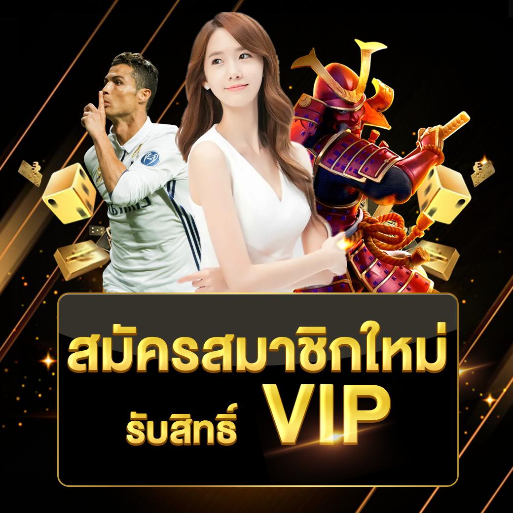 ดูบอลสดทุกลีก เว็บตรง เช็กผลบอลสดครบทุกแมตช์ในไทย