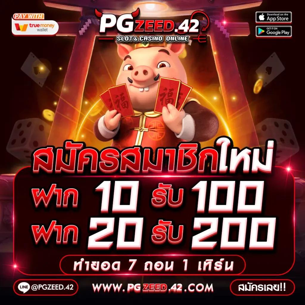 ดูบอลสดบ้านบอล เว็บตรงเล่นง่าย ได้เงินจริง ฟรีโบนัสทุกวัน
