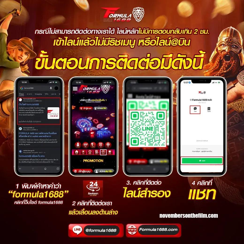ดูบอลสดบ้านผลบอล รับชมผลบอลสดฟรีทันที ตลอด 24 ชม.