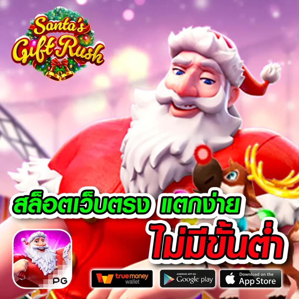 ดูบอลสดวันนี้ เข้าเล่นครบทุกลีก ครบทุกแมตช์ในไทยและต่างประเทศ