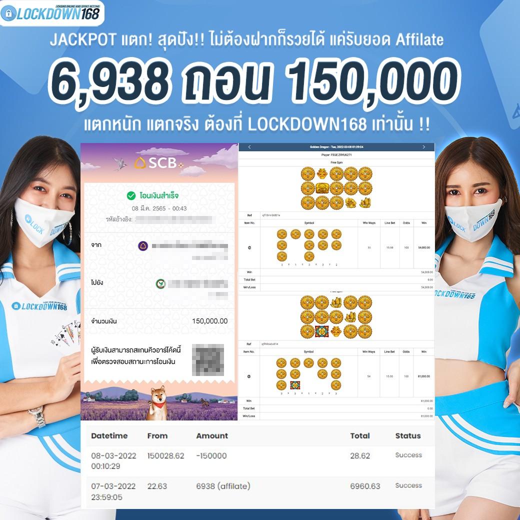 ดูบอลสดแมนซิตี้ เดิมพันสดครบทุกแมตช์ พร้อมโบนัสสุดคุ้ม