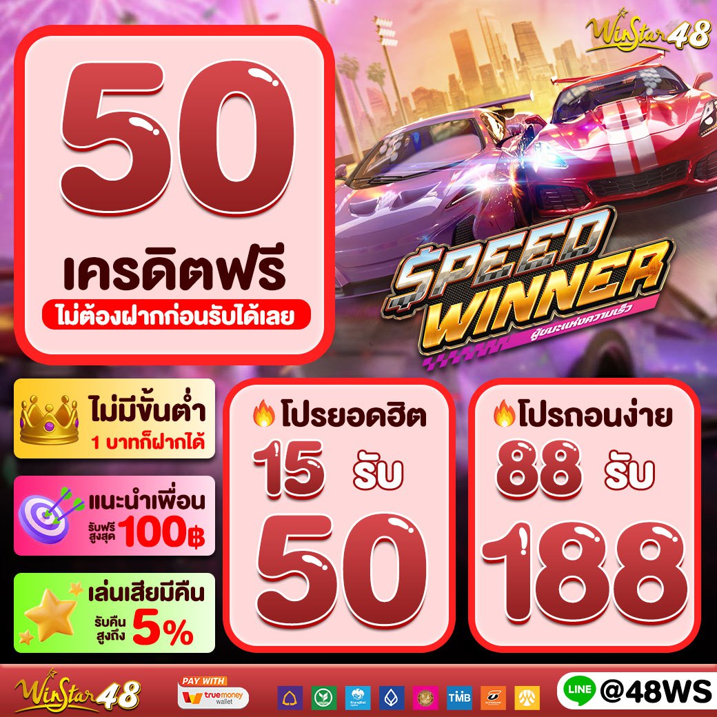 ดูบ้านผลบอลสด ดูสดอันดับ 1 ของไทย ตื่นเต้นทุกนาที