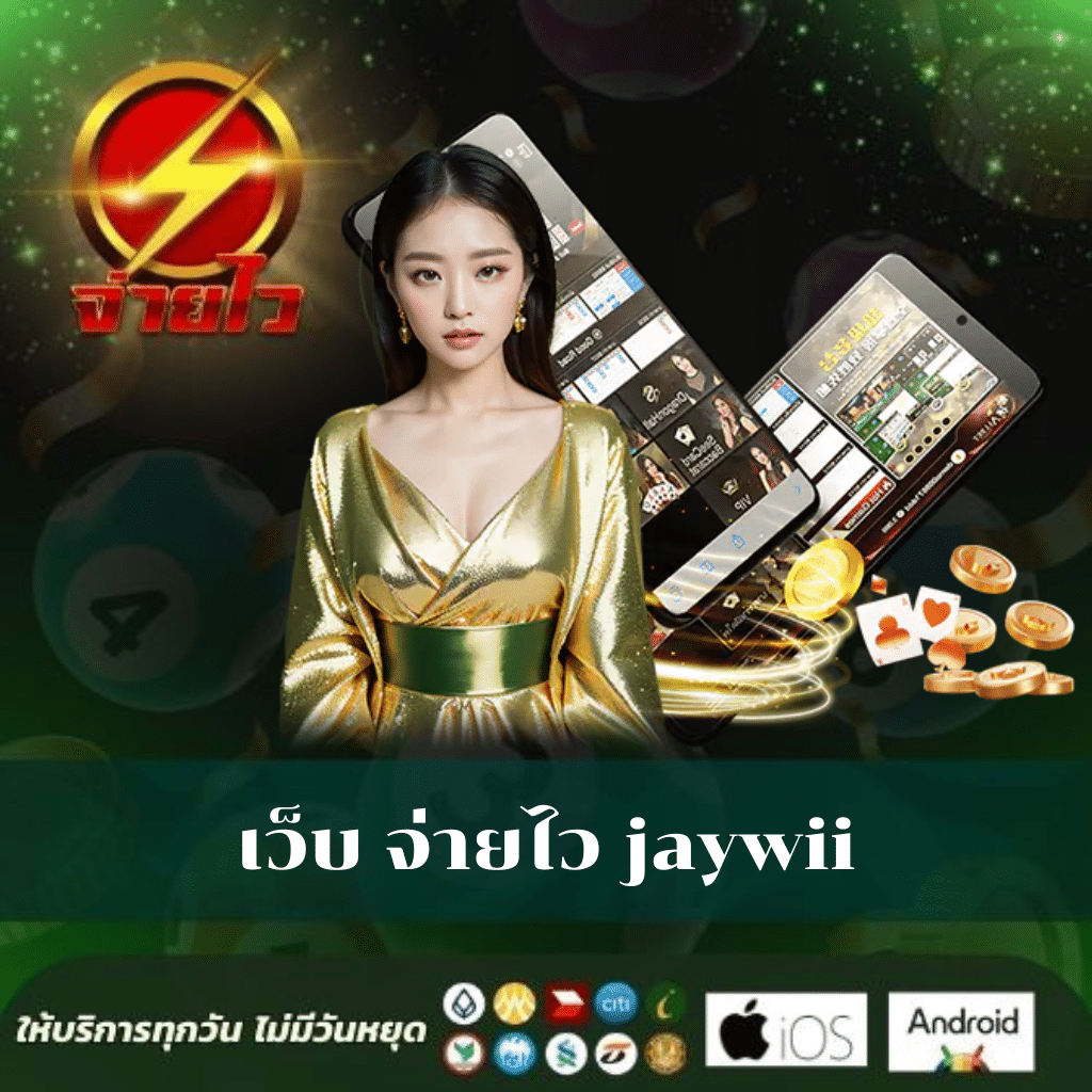 ดูบ้านผลบอลสดวันนี้ เว็บดูบอลสดอันดับ 1 ของไทย ใหม่ล่าสุด