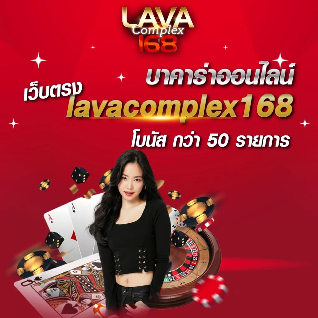 ดูบาสสด 7m ค่ายคาสิโนออนไลน์ครบวงจร เล่นง่าย จ่ายจริง