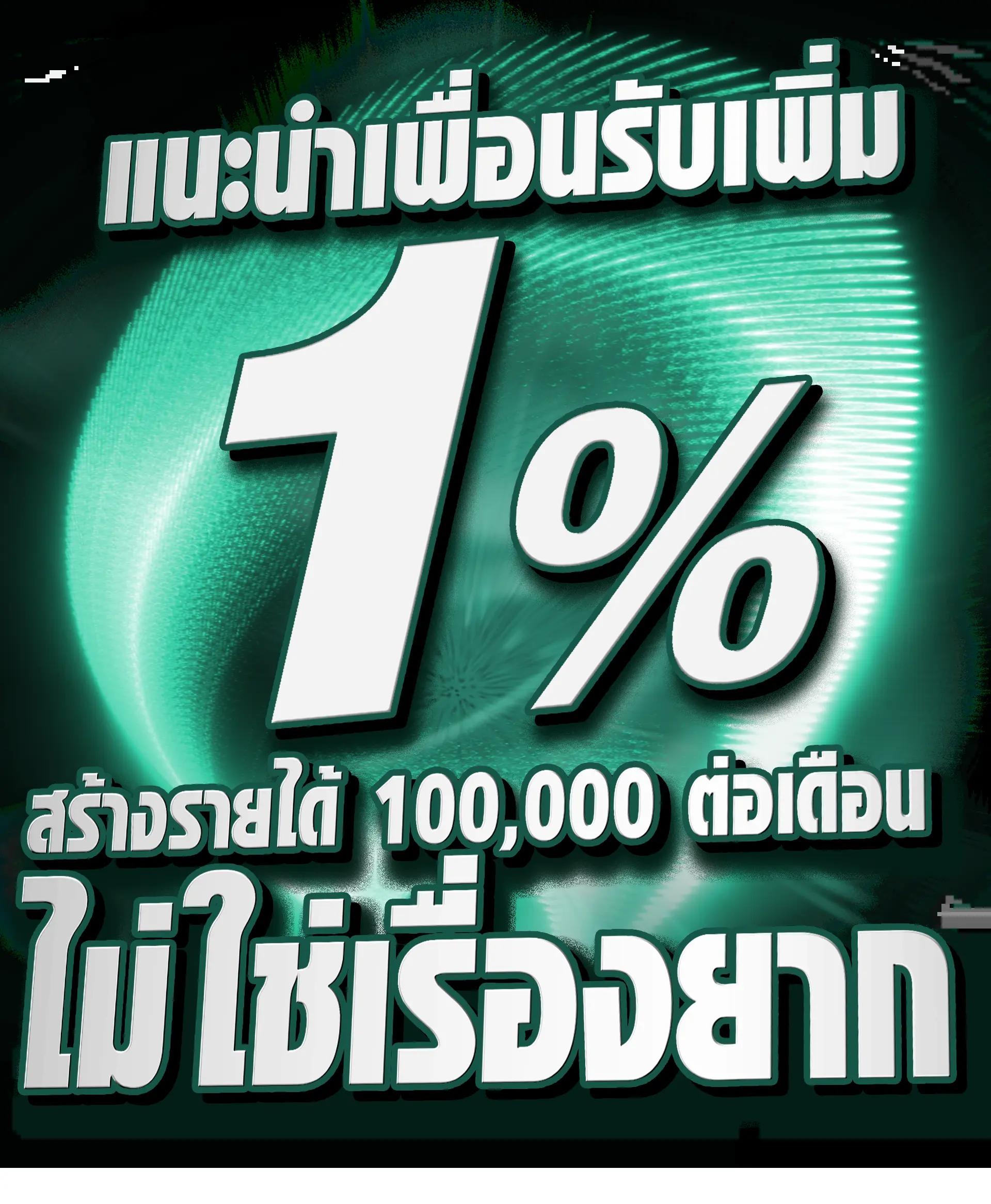 ดูผลบอลสด 888 รวมแนวทางแทงบอลออนไลน์สดครบวงจรอันดับ 1