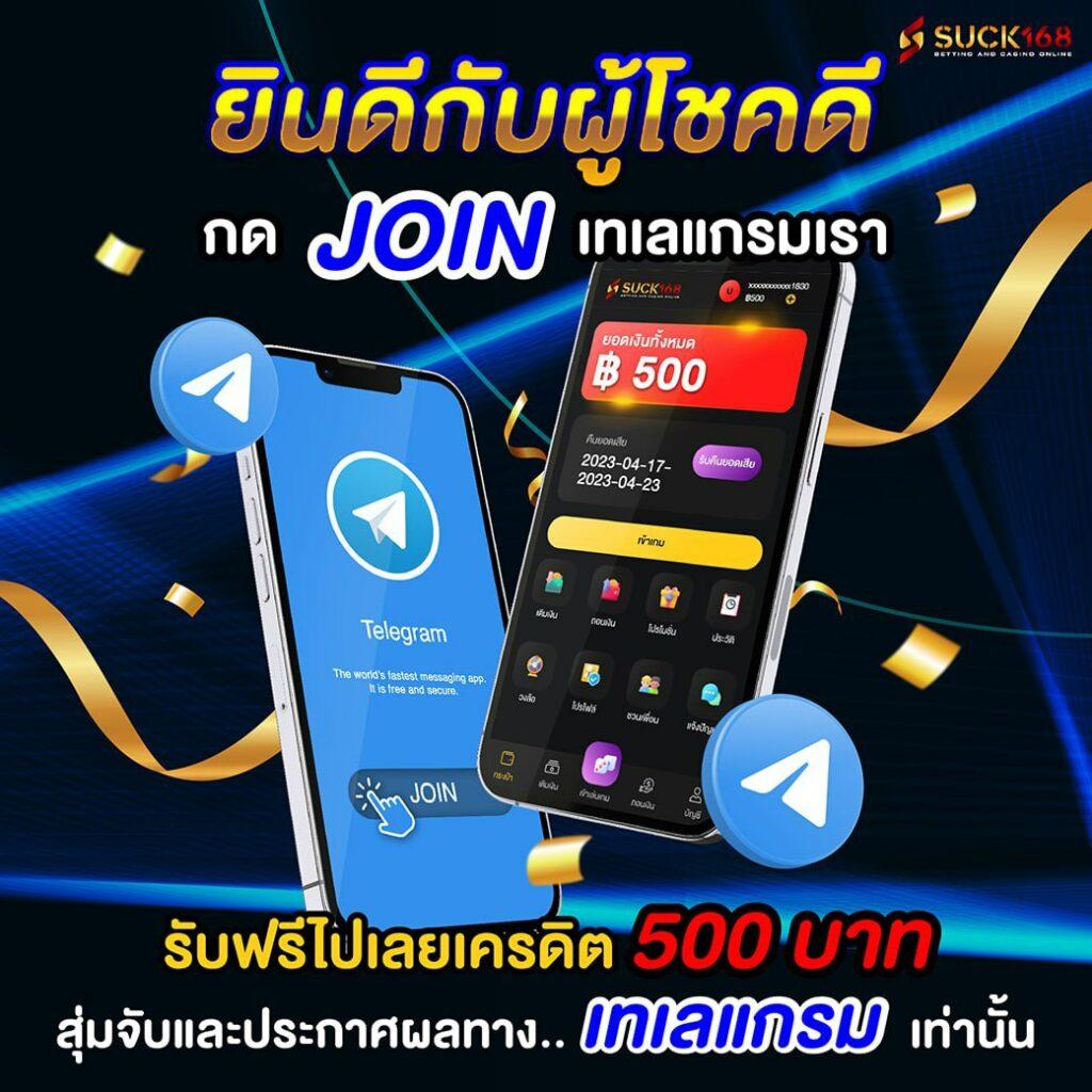 ดูผลฟุตบอล เว็บตรง ค่ายดัง แจกโบนัสมากมายทุกวัน