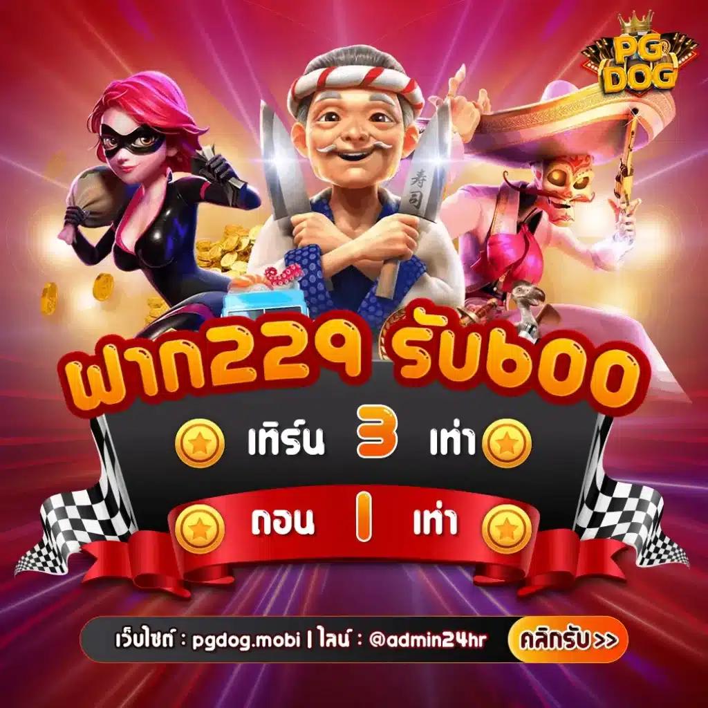 ดรีมคลับสล็อต เว็บตรงอันดับ 1 มาตรฐานระดับโลก | ค่ายชั้นนำในไทย