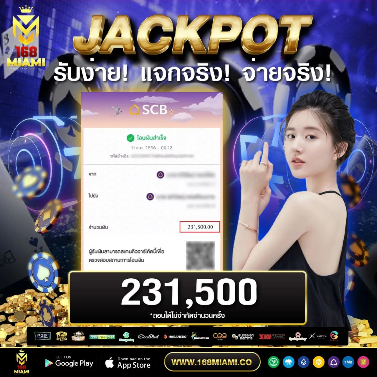 ดราก้อน168 คาสิโนอับดับต้น 2024 ระบบใหม่ล่าสุด รับเครดิตฟรีเต็มอิ่ม