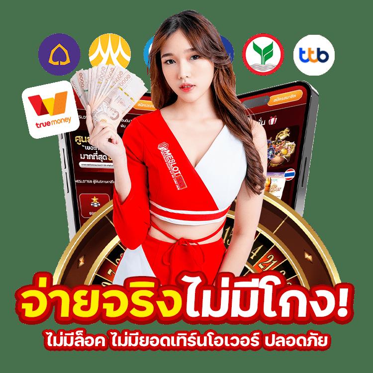 ดราก้อนสล็อต888 เว็บเกมสล็อตสุดมันส์ ฝากถอนง่าย จบในเว็บเดียว
