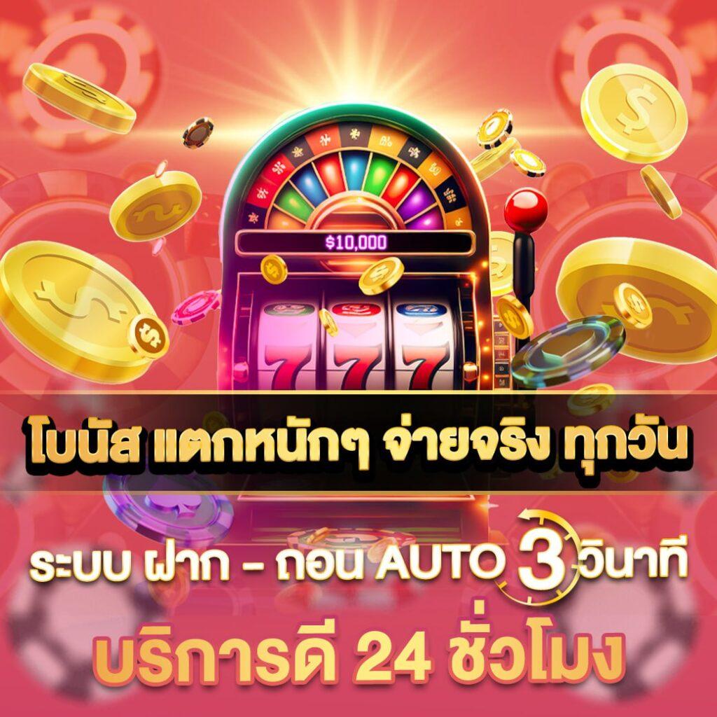 ดาวน์โหลด 918kiss เวอร์ชั่น ล่าสุด ให้บริการเกมคาสิโนออนไลน์ที่คนนิยม