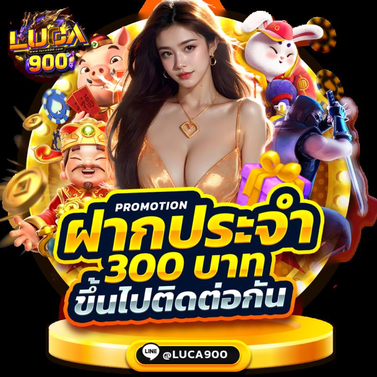 ดาวน์โหลด ผลบอลสดสำรอง1 เล่นง่าย กราฟิกคมชัด โบนัสพิเศษในทุกการเดิมพัน