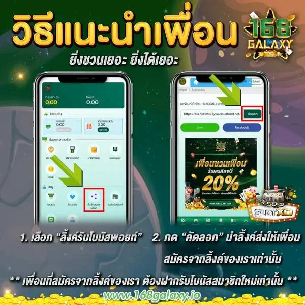 ดูเปอร์เซ็นต์สล็อตฟรี ทดลองเล่นง่ายบนแพลตฟอร์มยอดนิยม
