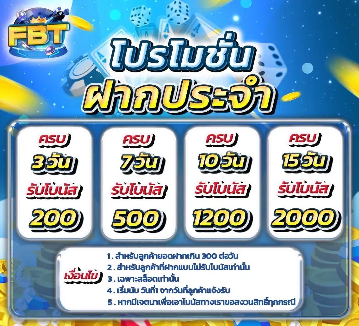 ดิโอ188 เว็บคาสิโนออนไลน์ใหม่ล่าสุด พร้อมโปรโมชั่นสุดปังในไทย