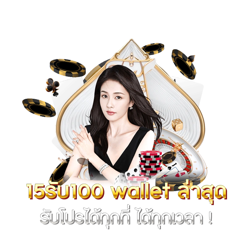 ตี๋น้อย888 สล็อตเว็บตรง รวมเกมฮิตแตกง่าย ได้เงินจริง