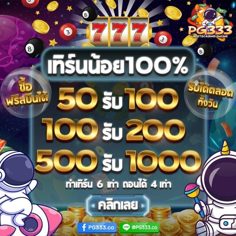 ตาราง บอล 888 เว็บเดิมพันอันดับหนึ่ง รวมเกมสนุกครบวงจร 2024