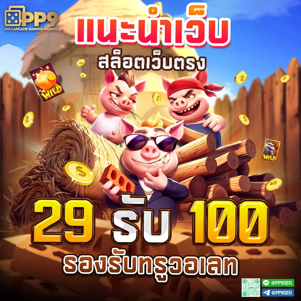 ตาราง บอล บ้าน ผล บอล คาสิโนเว็บตรง ฝากถอนไม่มีขั้นต่ำ