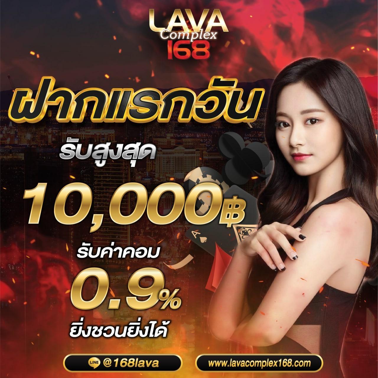 ตารางบอล 888 สด เจ้าแรกในไทย พร้อมเดิมพันสุดมันส์บนมือถือ
