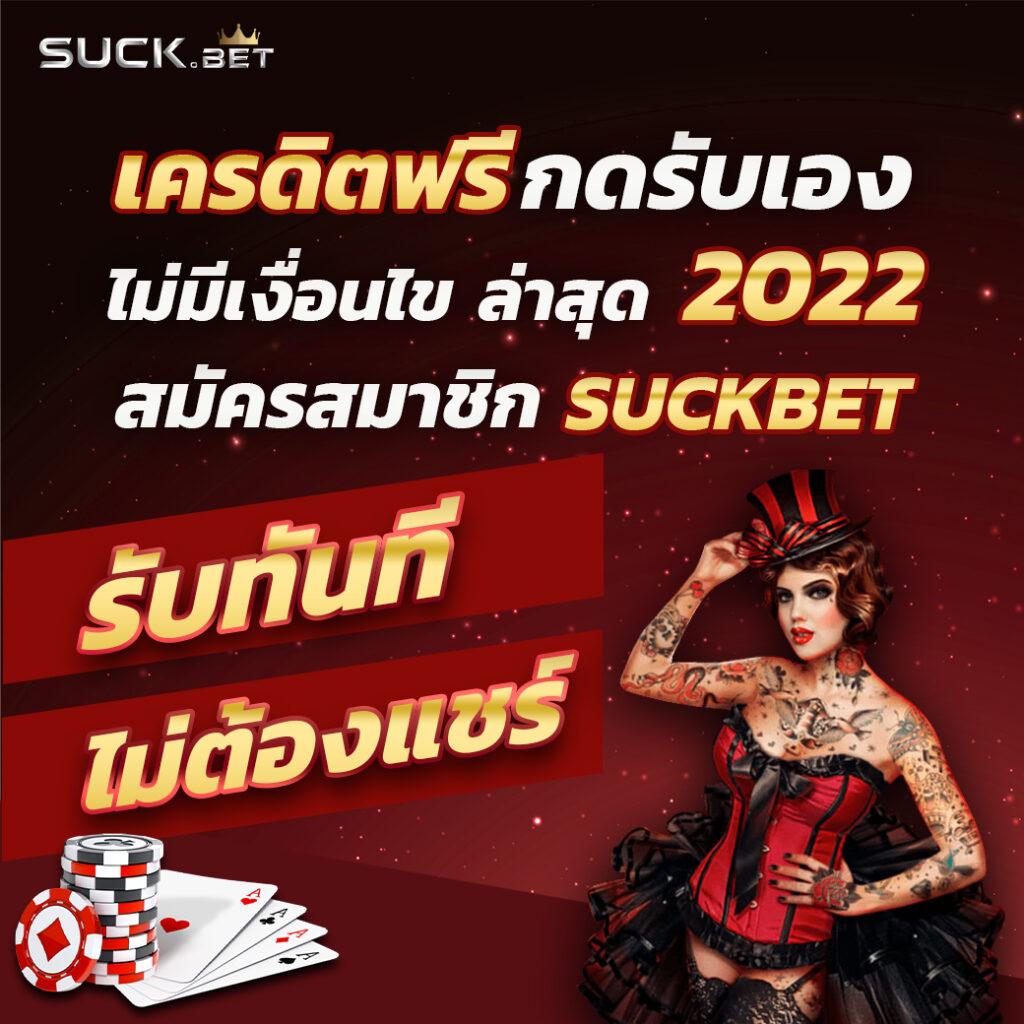 ตารางบอล Goal เว็บเดิมพันยอดนิยม พร้อมเช็กผลทันใจทุกแมตช์