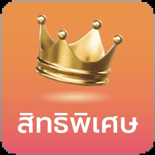 ตารางบอลวันนี้ อัปเดตสด ครบทุกแมตช์ในไทย