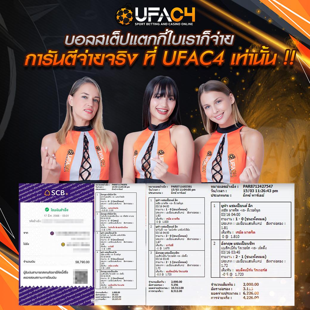 ตารางบอลสด รวมข่าวกีฬาอันดับ 1 ทำเงินง่ายทุกวัน